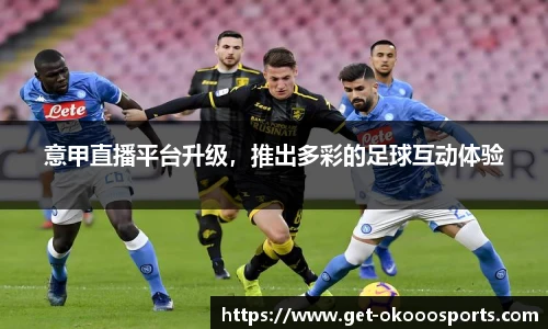 okooo澳客网官网