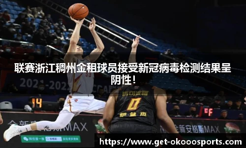 okooo澳客网官网