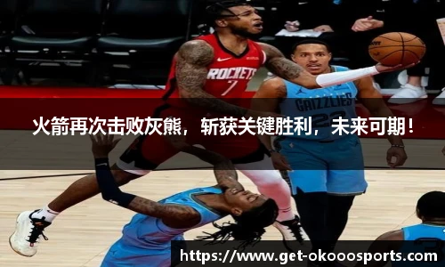 okooo澳客网官网