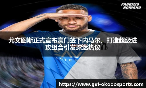 okooo澳客网官网