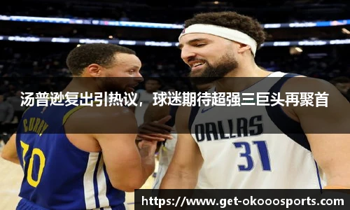 okooo澳客网官网