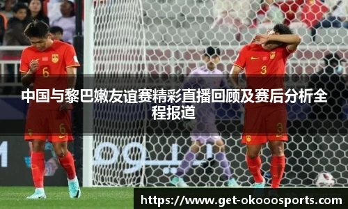 okooo澳客网官网