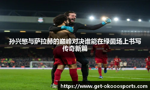 okooo澳客网官网