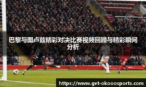 okooo澳客网官网