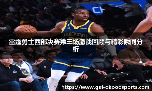 okooo澳客网官网