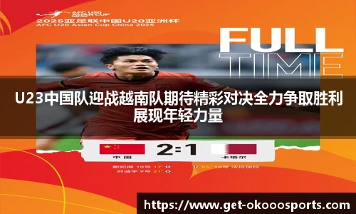 okooo澳客网官网