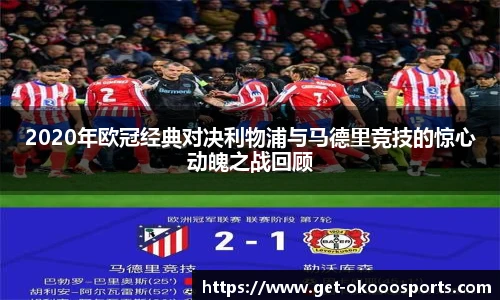 okooo澳客网官网