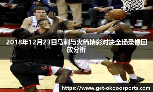 okooo澳客网官网