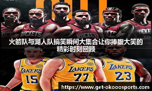 okooo澳客网官网