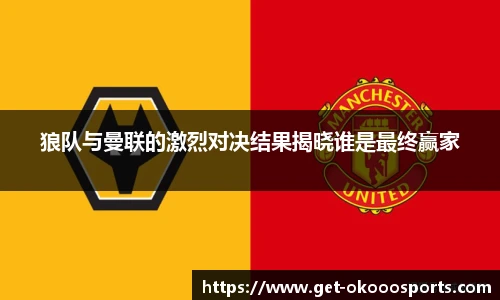 okooo澳客网官网