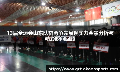 okooo澳客网官网